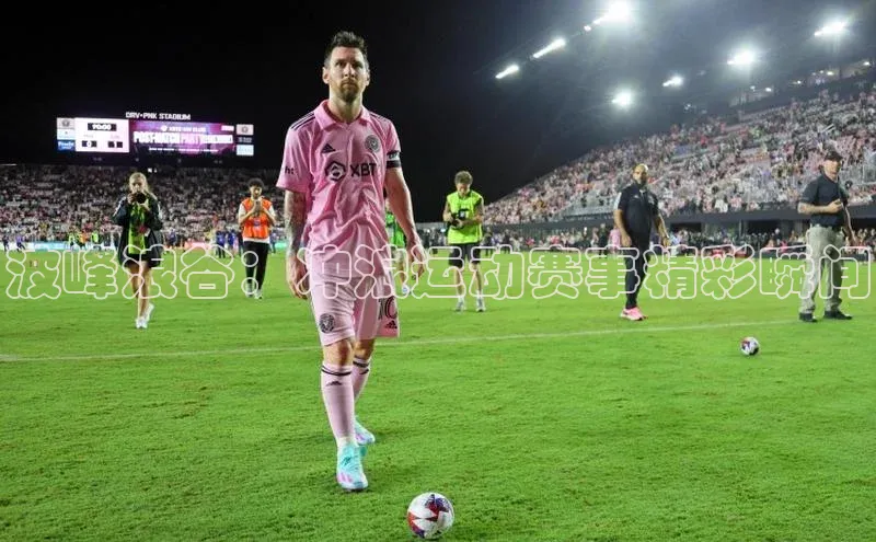 波峰浪谷：冲浪运动赛事精彩瞬间