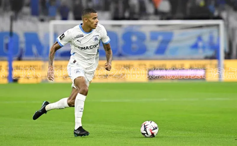 ：足球、篮球与棒球之外的顶级体育赛事盘点