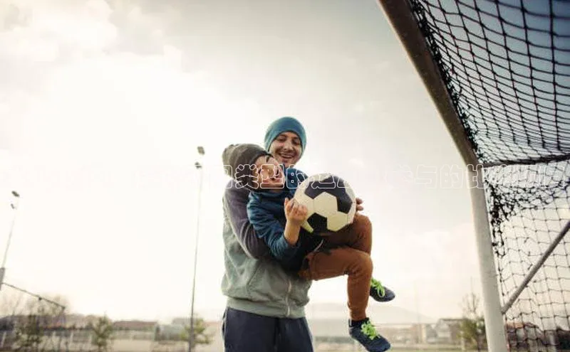 水上竞技：探讨不同类型的运动艇参与的比赛项目