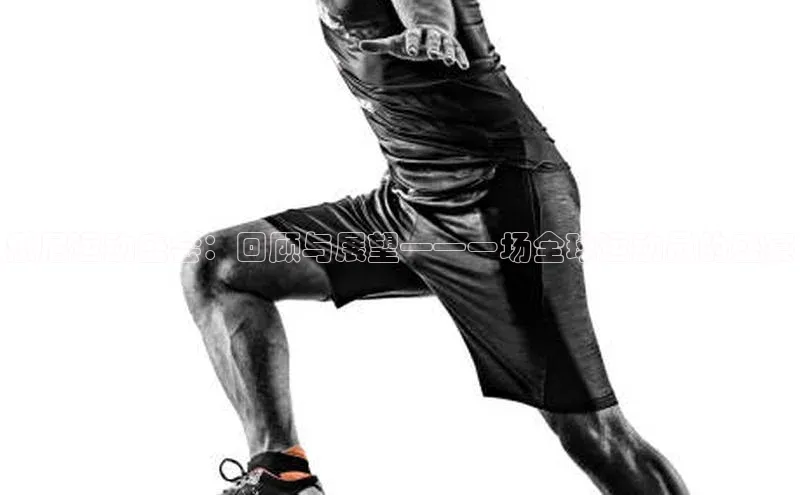 悉尼运动盛会：回顾与展望——一场全球运动员的盛宴