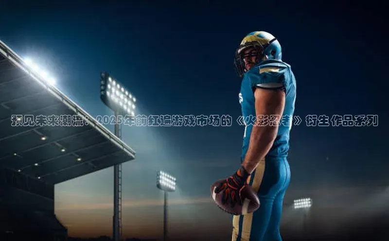 天富注册登录官网