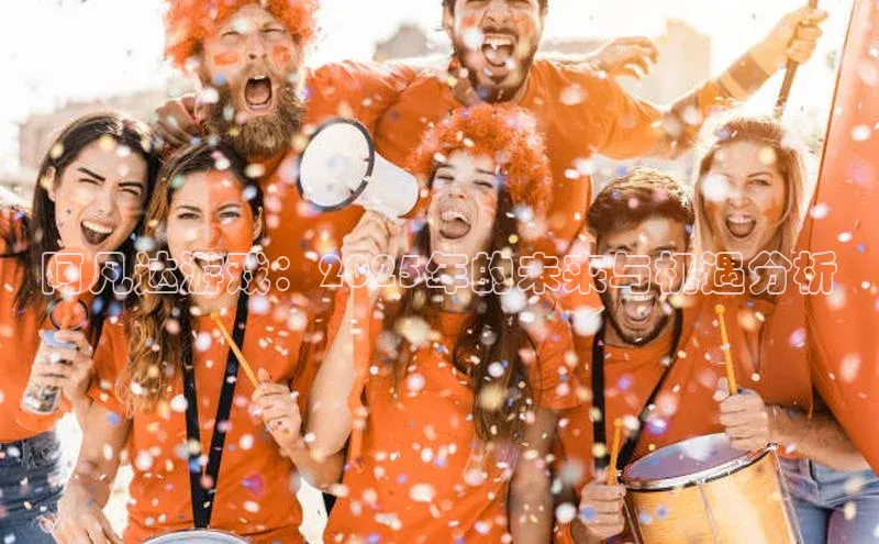 天富平台网页版入口