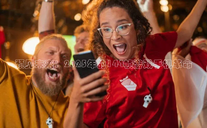 天富测速平台登陆入口