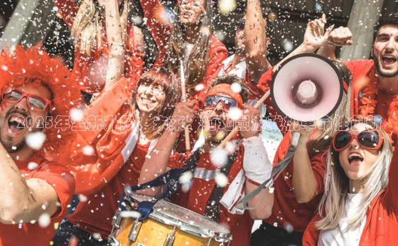 天富注册登录官网