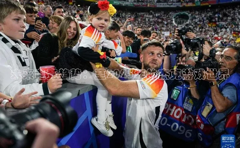 天富测速平台登陆入口