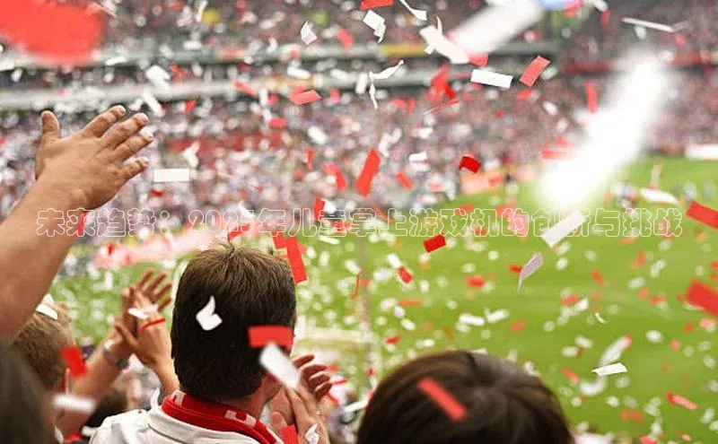 天富测速网页版登录入口