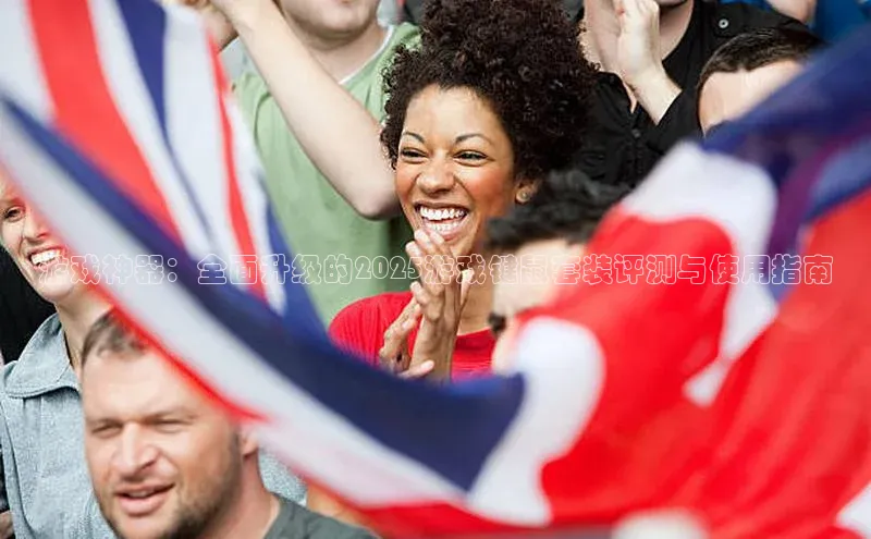 天富注册登陆测速