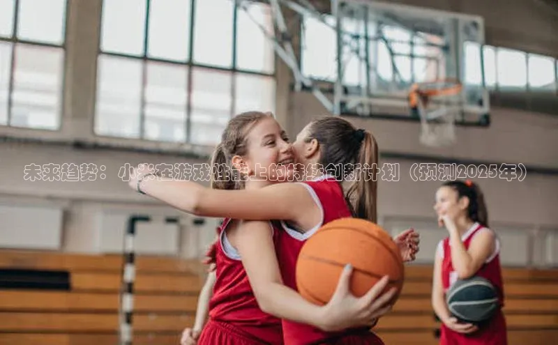天富平台官网下载