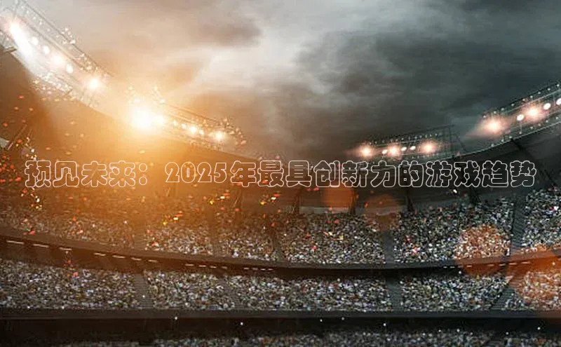 天富测速网页版登录入口