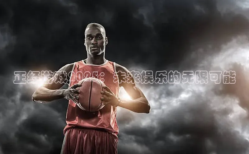 天富平台登录注册