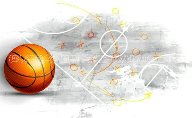 天富平台官方网站登录入口