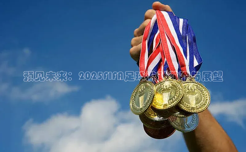 天富平台官网下载