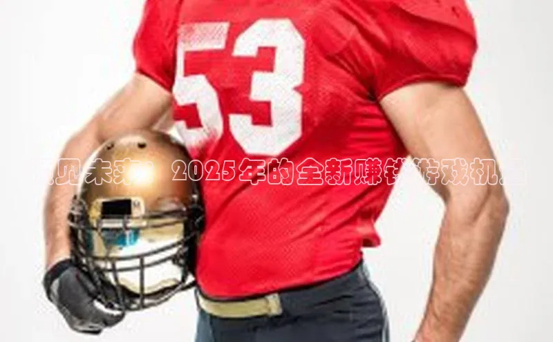 天富登录入口网站