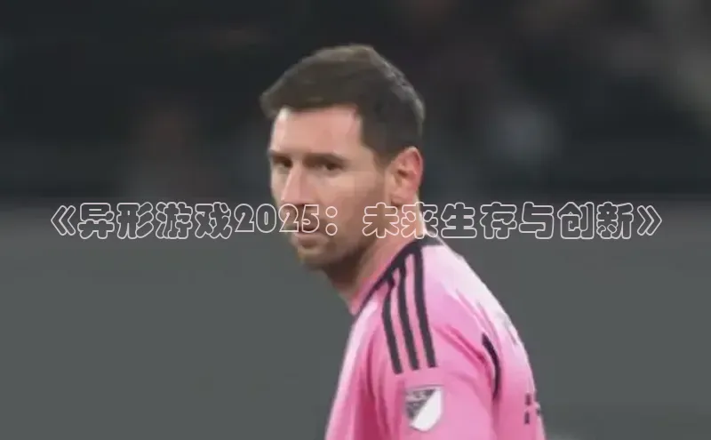 天富测速平台登陆入口