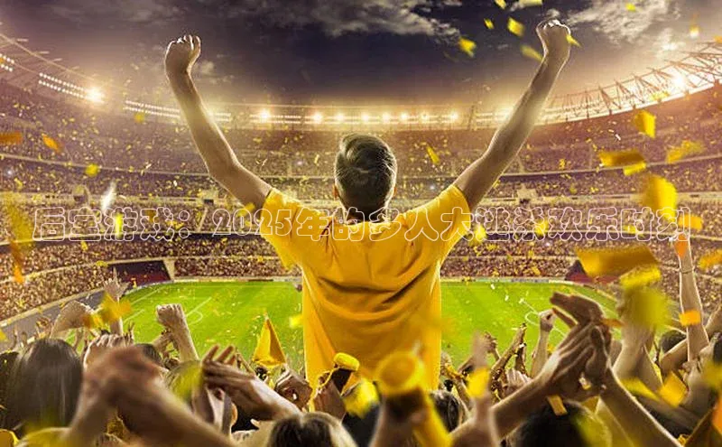 天富测速登录地址